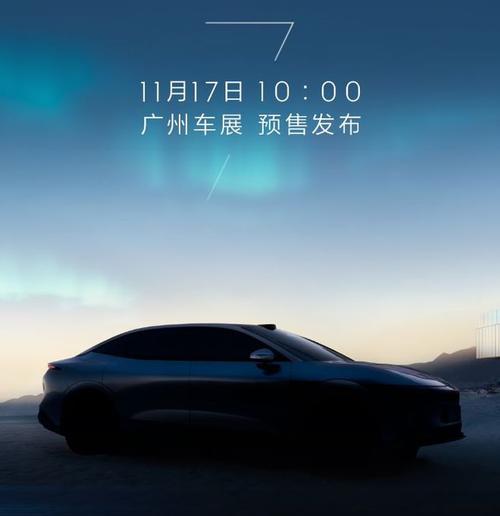 深圳63极氪汽车发布智能汽车全域AI，比亚迪的未来服务提升用户体验